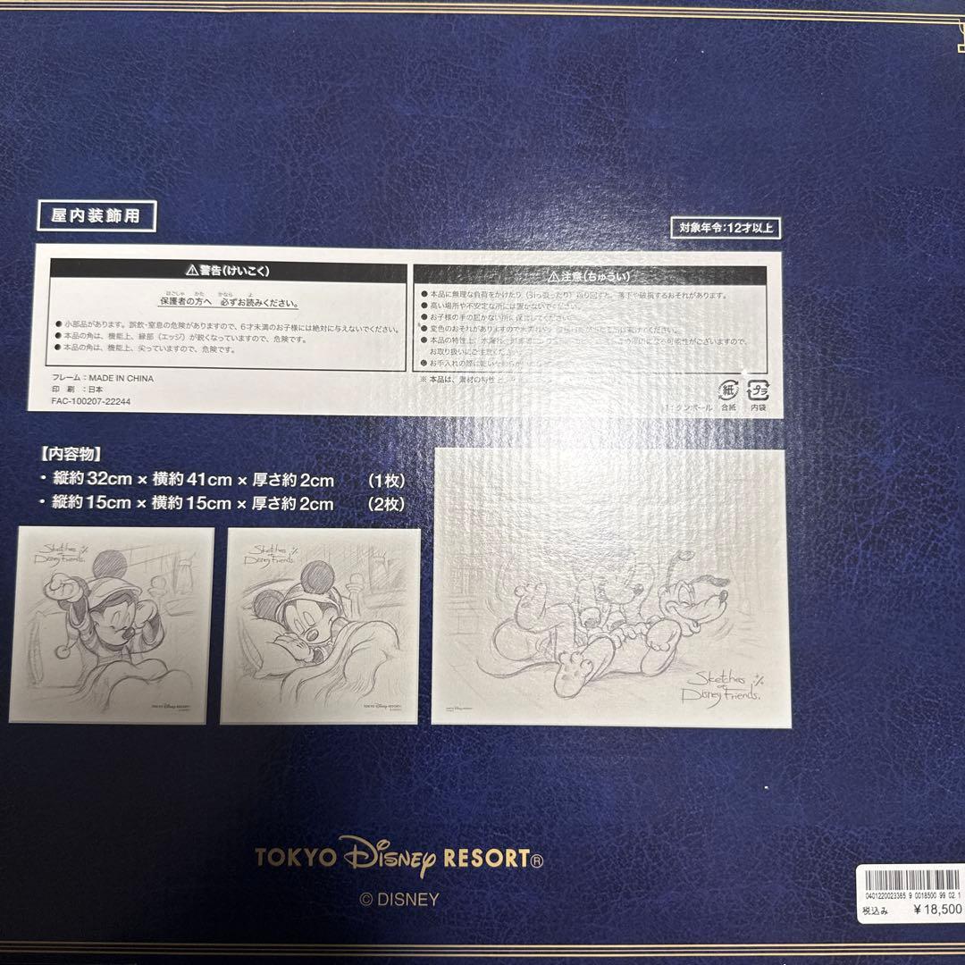 ディズニー⭐︎キャンバスアート⭐︎ミッキー⭐︎プルート