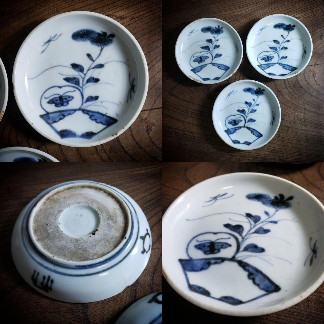 小皿 取り皿　染付 江戸 古伊万里 蛇の目 蝶々 扇 草花 菊文様 3枚 訳あり