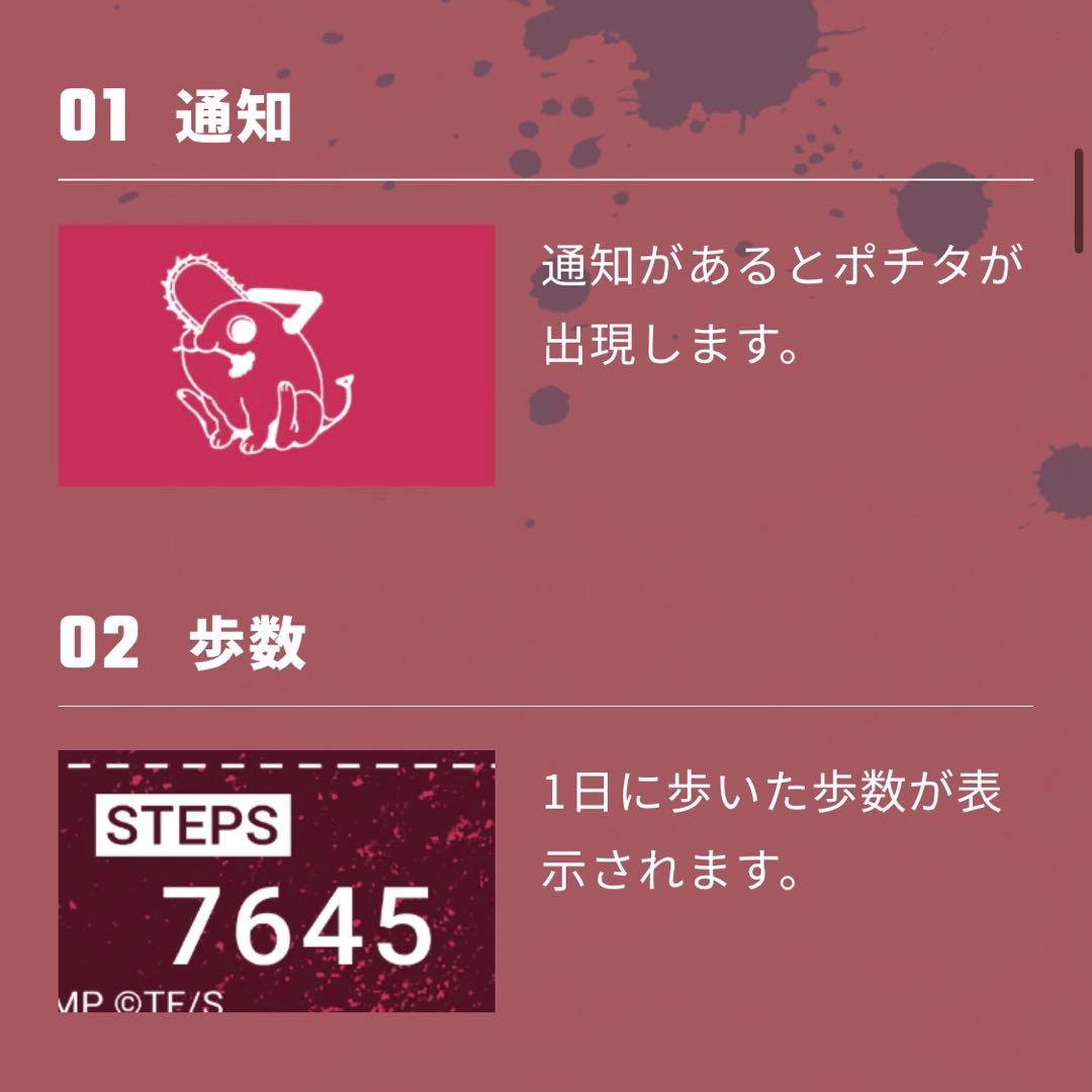 GARRACK ギャラック チェンソーマン スマートウォッチ マキマ 正規品