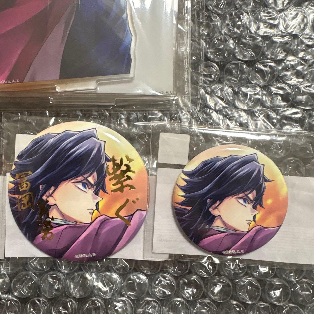 【まとめ売り】鬼滅の刃 WEBSHOPくじ 繋ぐ 竈門炭治郎 冨岡義勇