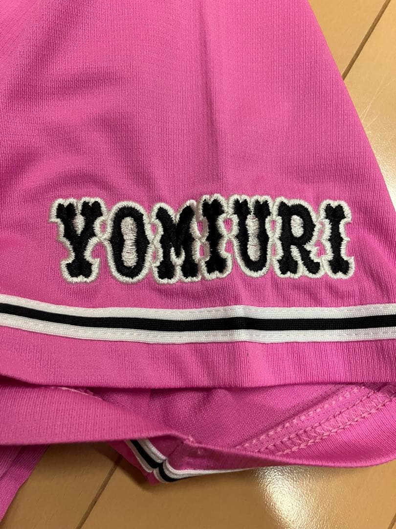 坂本勇人　ユニフォーム　ピンク　読売ジャイアンツ　読売巨人軍　ミズノ　WBC M