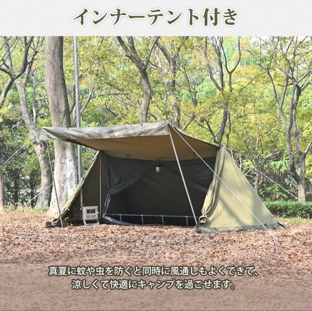 TOMOUNT パップテント TC素材