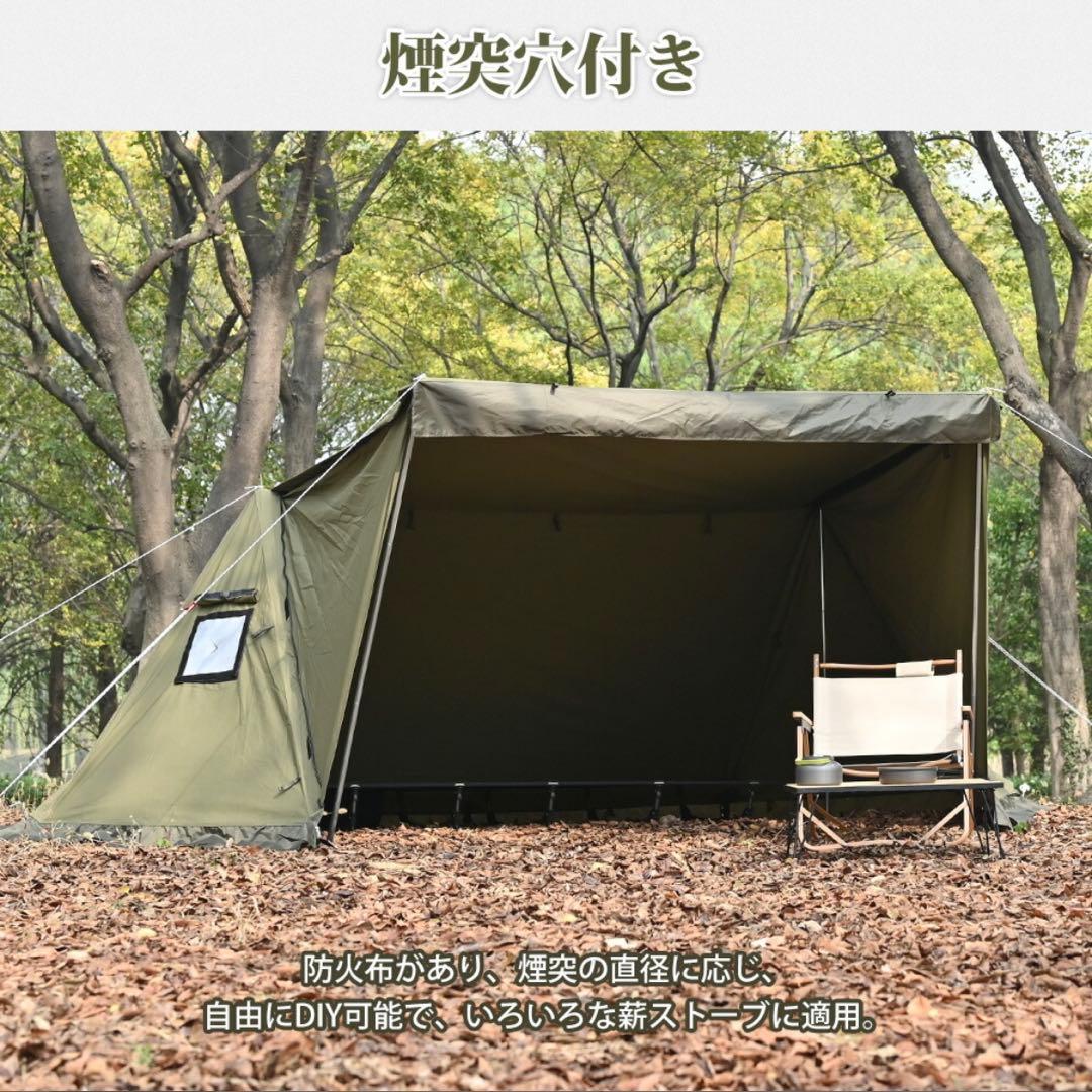 TOMOUNT パップテント TC素材