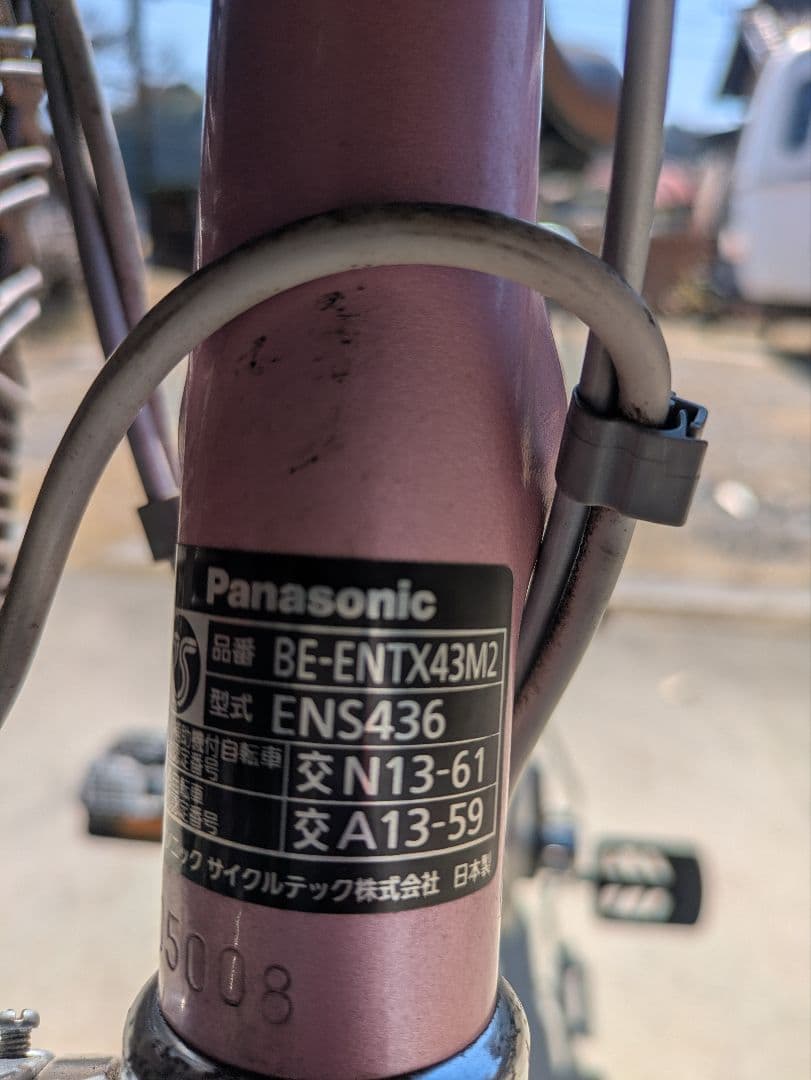 パナソニック電動アシスト自転車。 バッテリー５Ah 室内保管