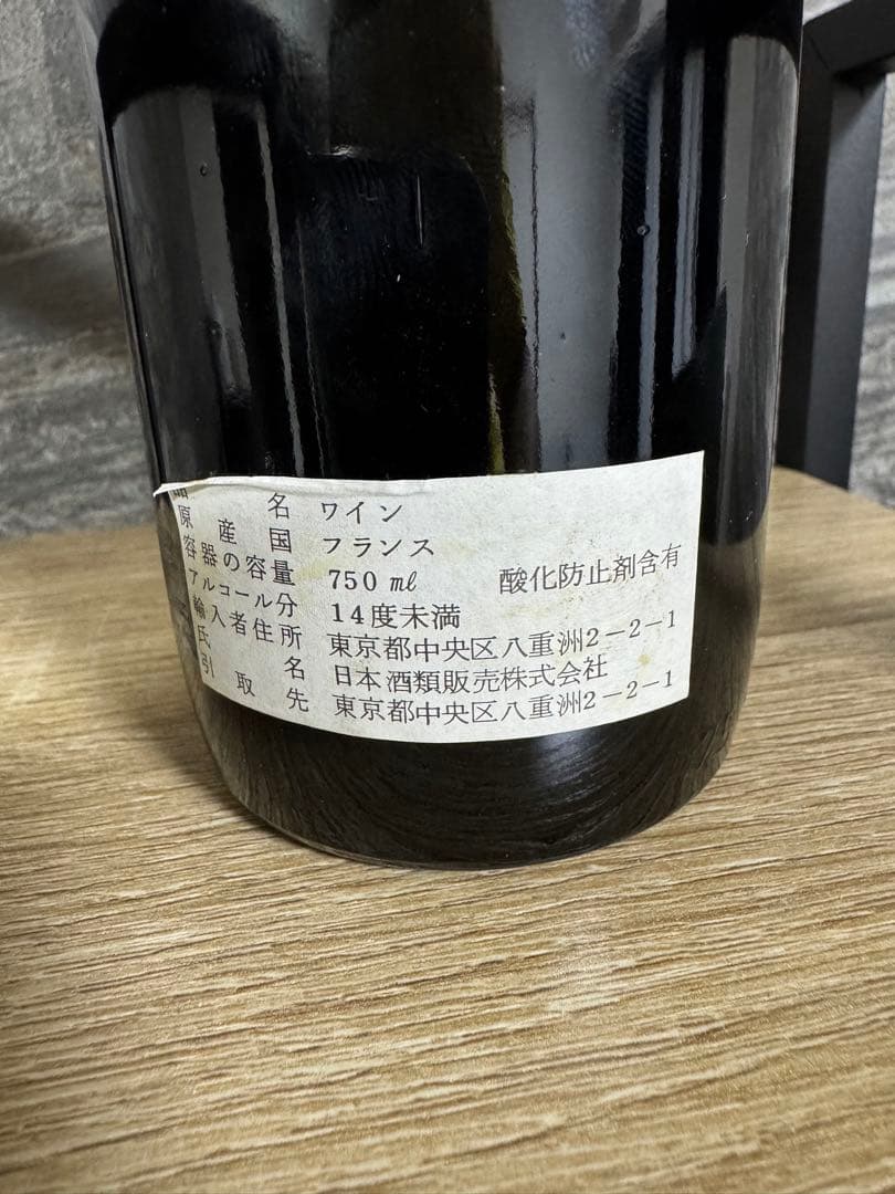 シャトー・ラトゥール 1987