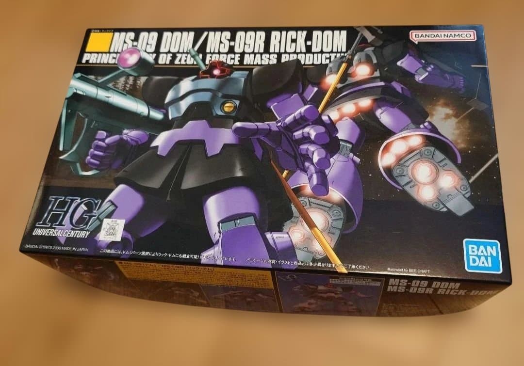 HG Gアーマー & ドム/リックドム セット