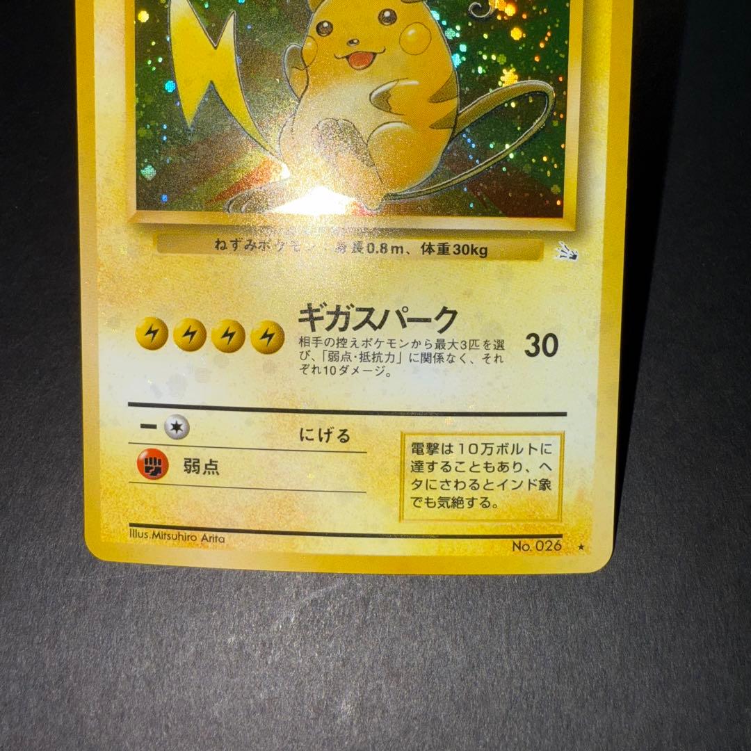 ポケモンカード　まとめ売り　旧裏　御三家　人気ポケモン　67枚