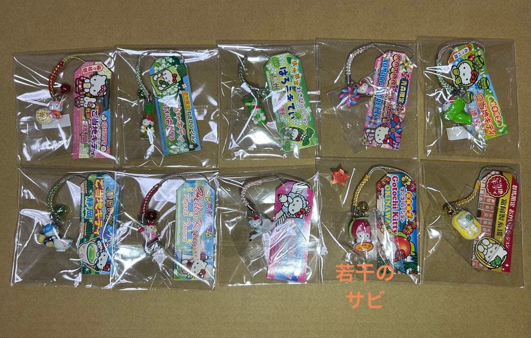 【レア】 ご当地キティ 根付け ファスナーマスコットその他 まとめ売り 131点