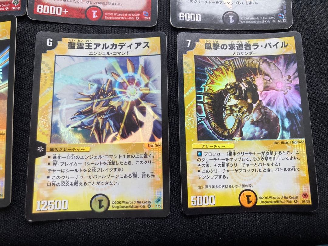 デュエルマスターズ セット