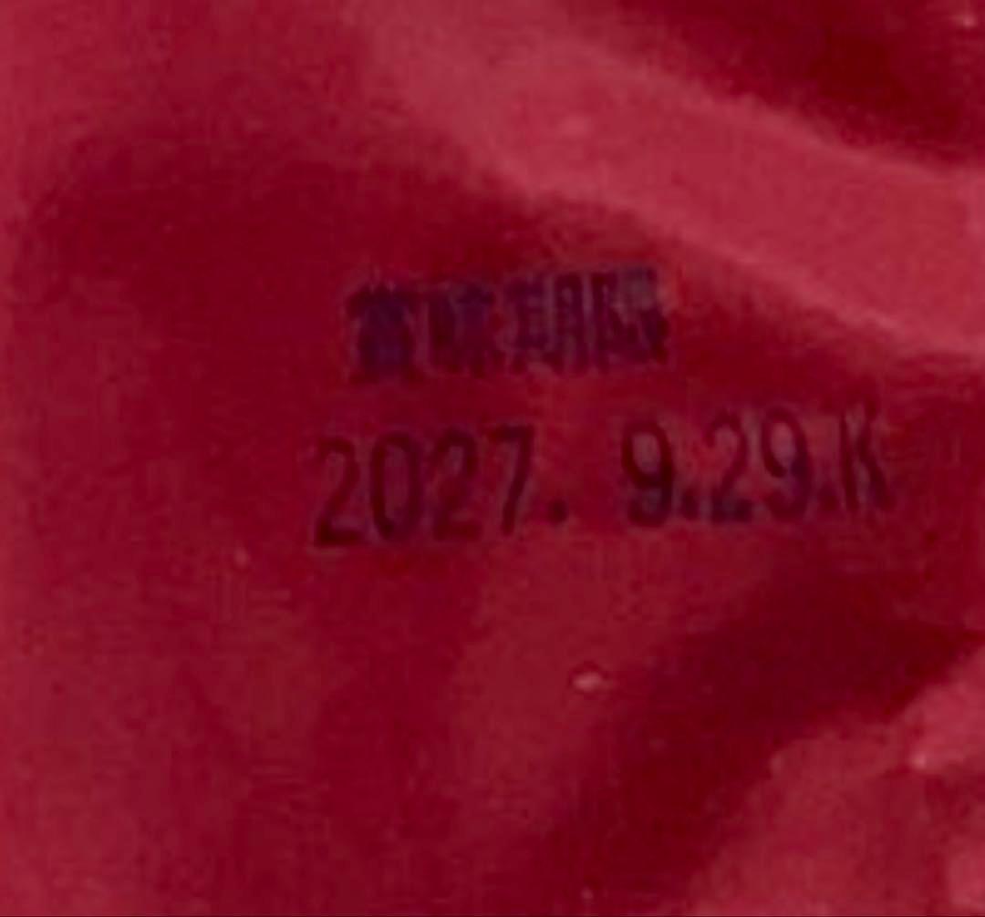 特売　売り切り終了　秋川牛カレー　ビーフカレー　黒毛和牛　レトルトカレー　50袋