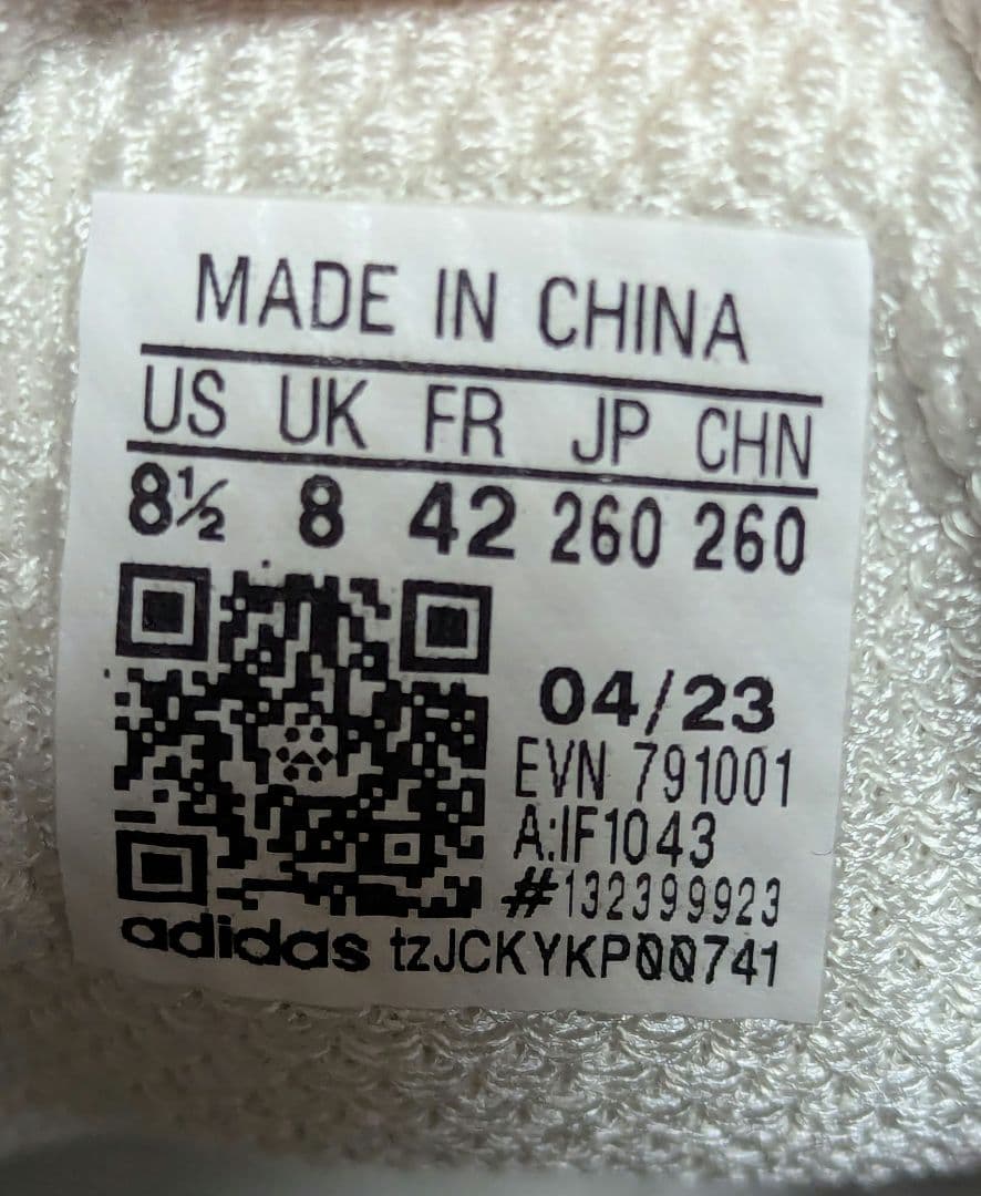 アディダス　コートカオス22　BOA