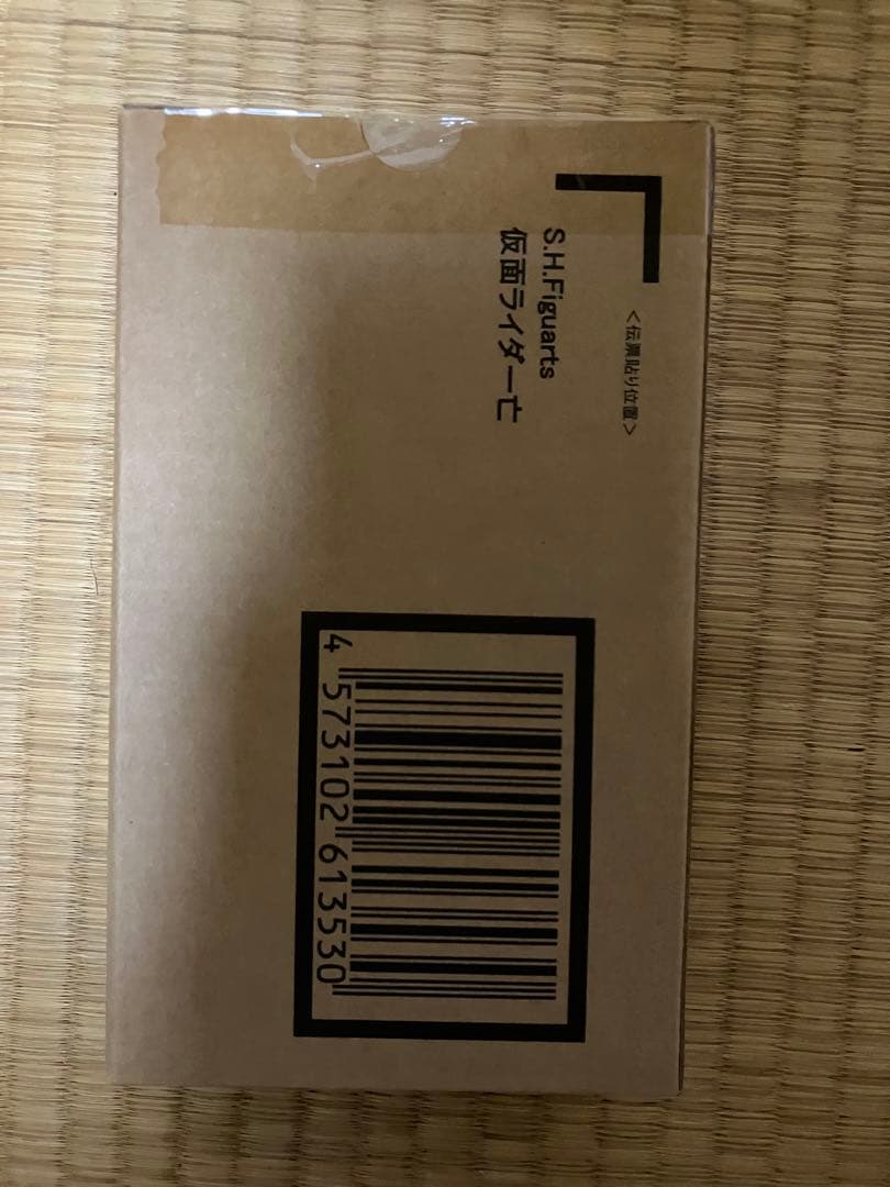 S.H.Figuarts 仮面ライダーゼロワン　滅亡迅雷他セット