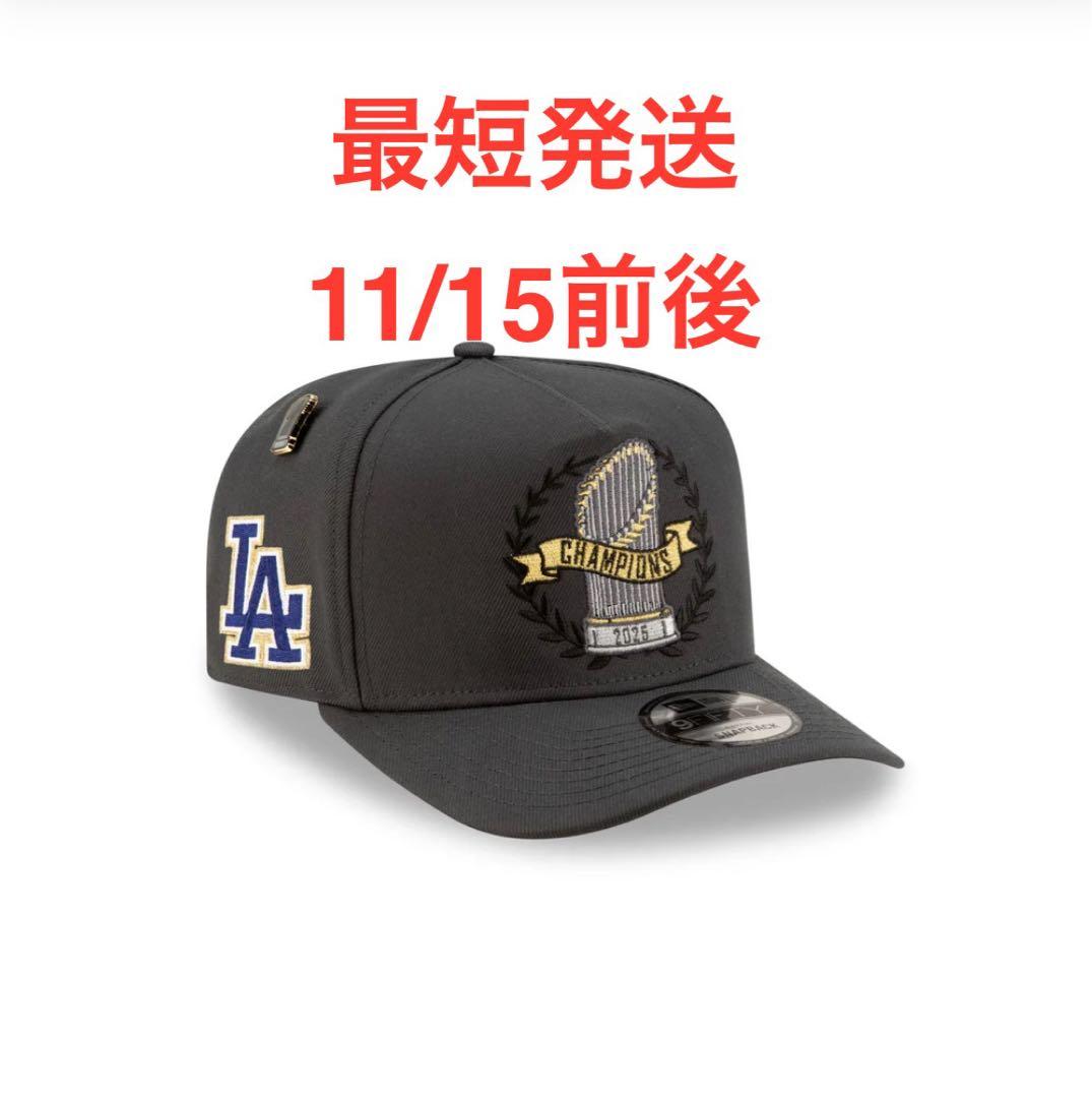 野*読様 ロサンゼルス・ドジャース 2025年チャンピオンキャップ