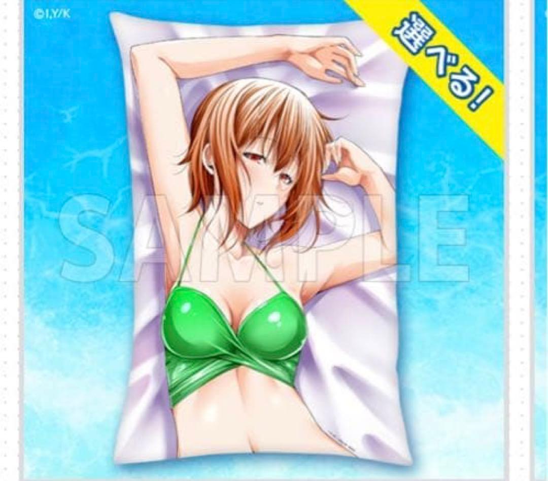 コトブキヤくじ　ぐらんぶる　A賞　古手川千紗　ピローケース