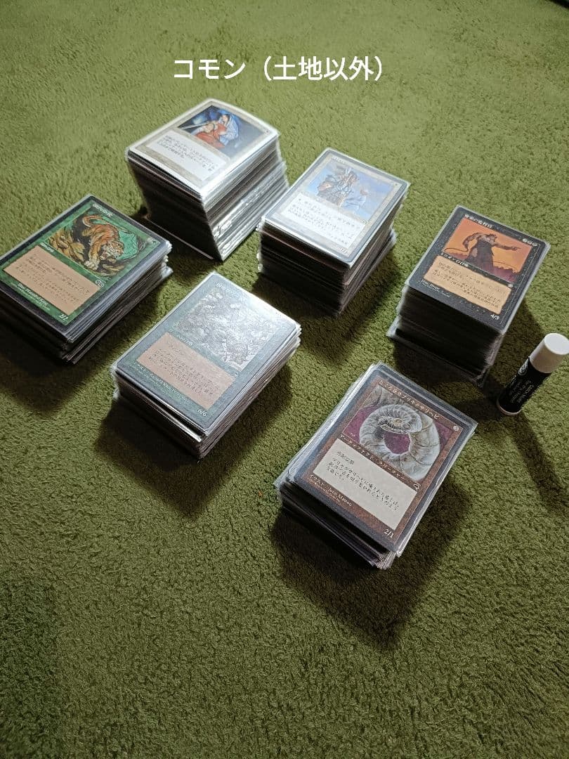 マジック・ザ・ギャザリング／MTG カードまとめ売