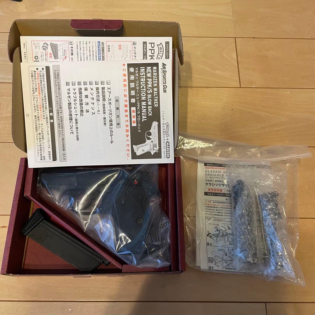 マルゼン　ワルサーppk/s サイレンサーセット