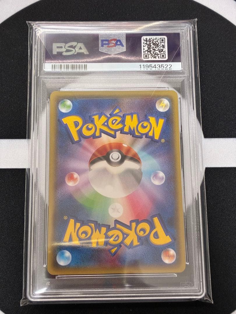 【PSA10】メガトウキョーのピカチュウ プロモ　098/XY-P