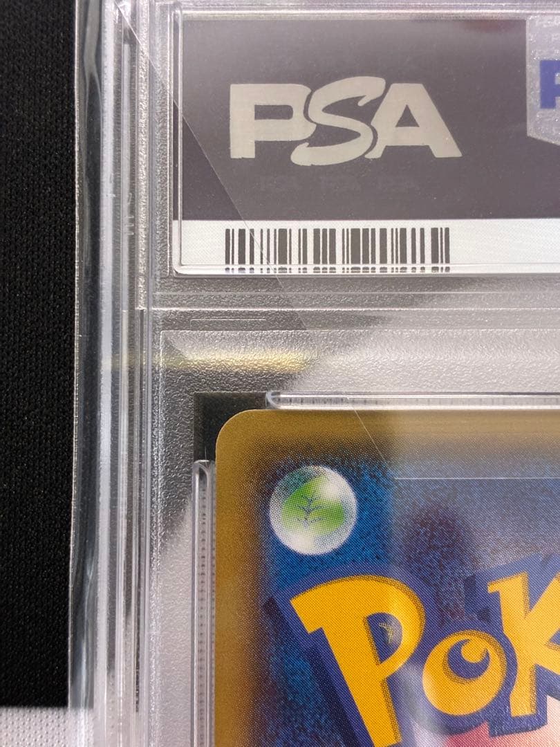 【PSA10】メガトウキョーのピカチュウ プロモ　098/XY-P