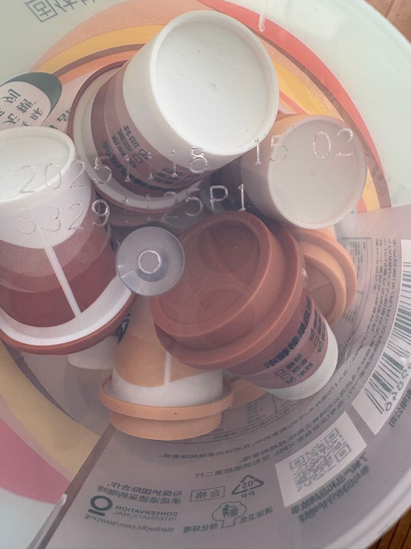 スターバックス　中国限定　ミニカップ18個入り