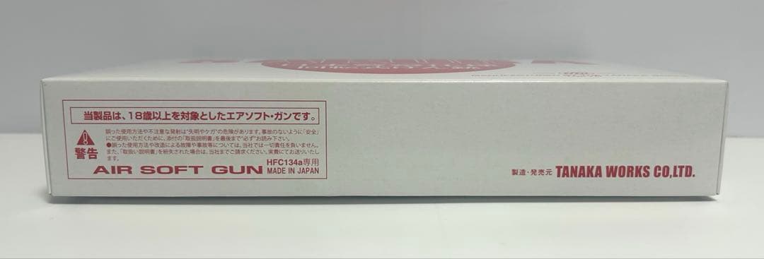 タナカワークス S&W M360J SAKURA HW