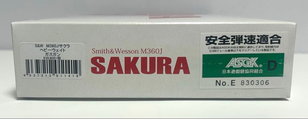 タナカワークス S&W M360J SAKURA HW