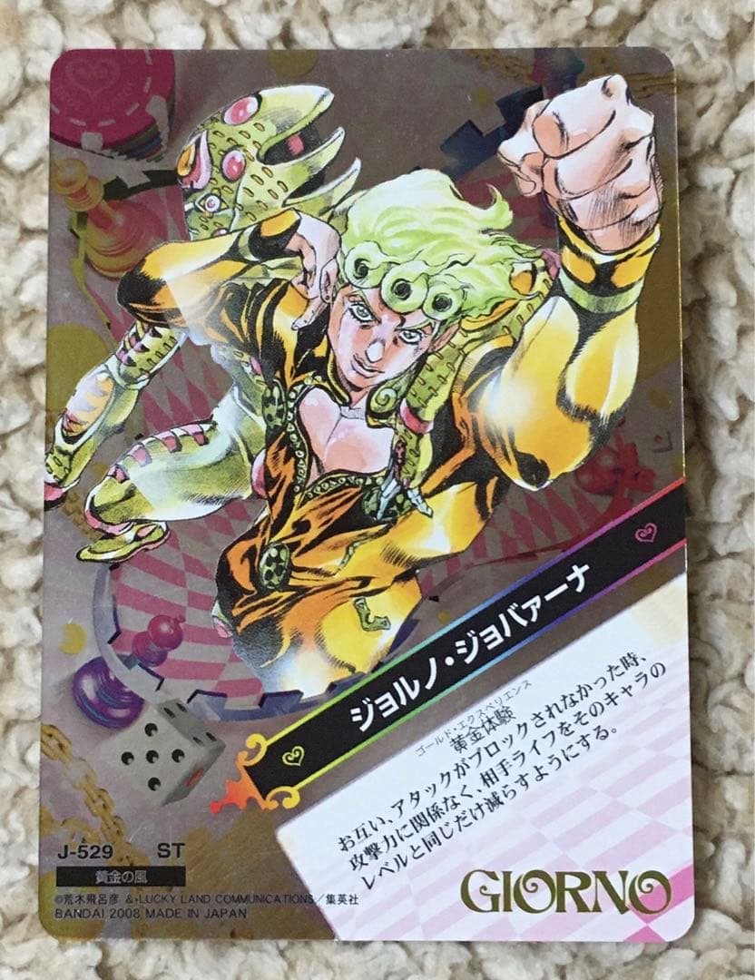 ジョジョABC J-529 ST ジョルノ・ジョバァーナ