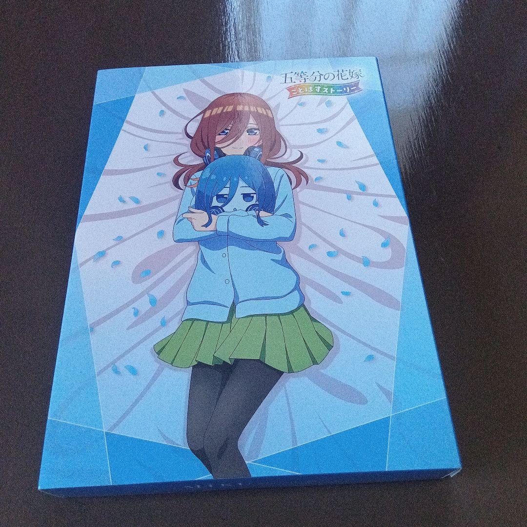 五等分の花嫁 グッズセット　まとめ売り