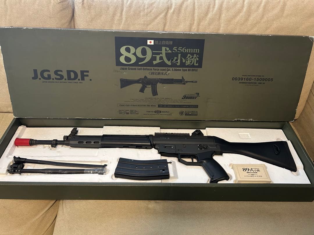 東京マルイ　スタンダード電動ガン　89式小銃　動作・弾速確認済み