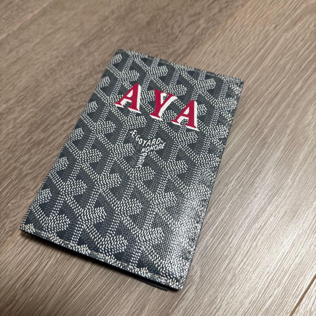 【GOYARD】ゴヤール※名前入り※パスポートケース
