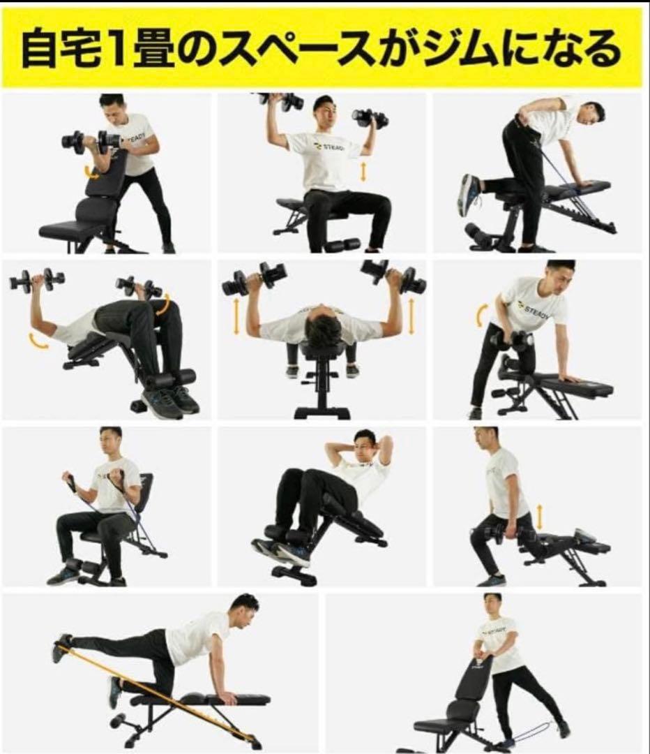 【じゅに】iROTEC 100kg ベンチプレスセット