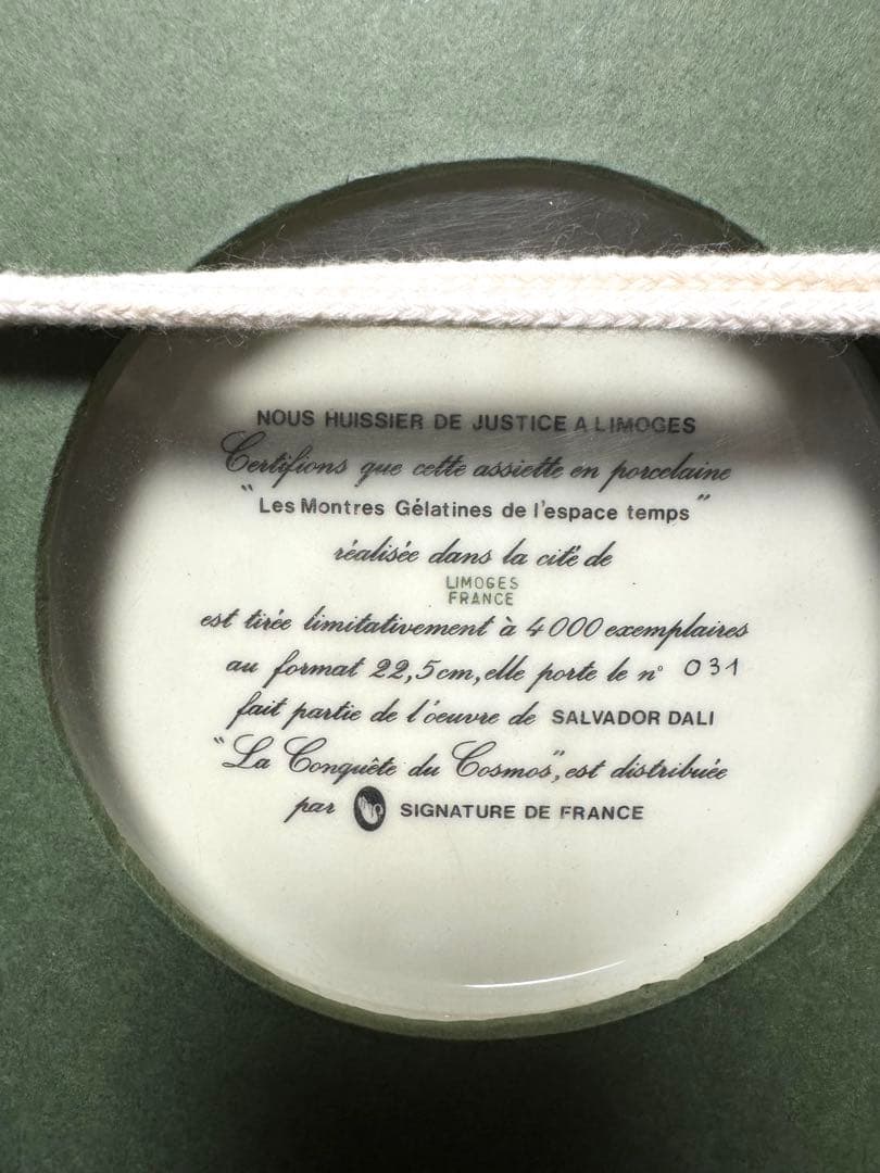ダリ 記憶の固執 限定磁器プレート 額装 リモージュ