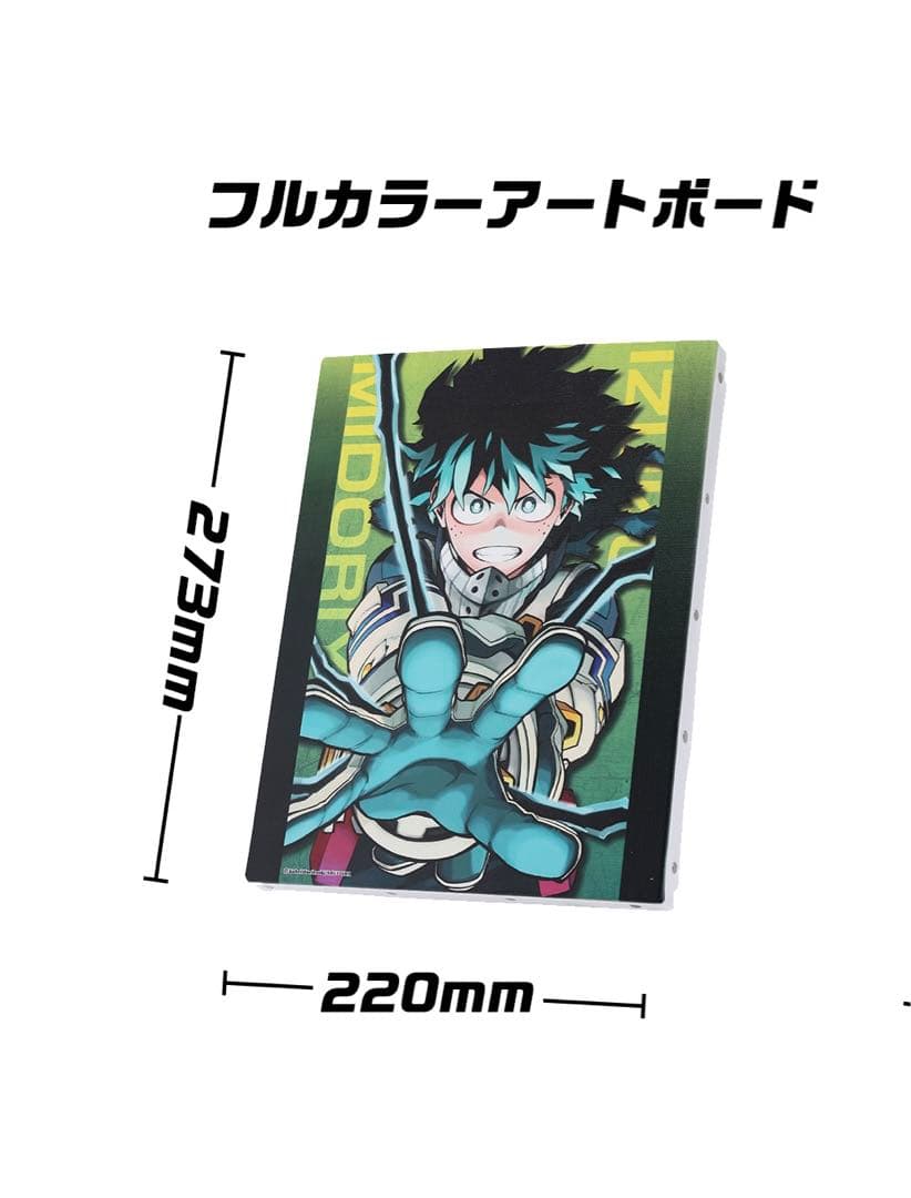 おまけ付き　限定　生産　フルカラー　アートボード デク　トガ　ヒロアカ