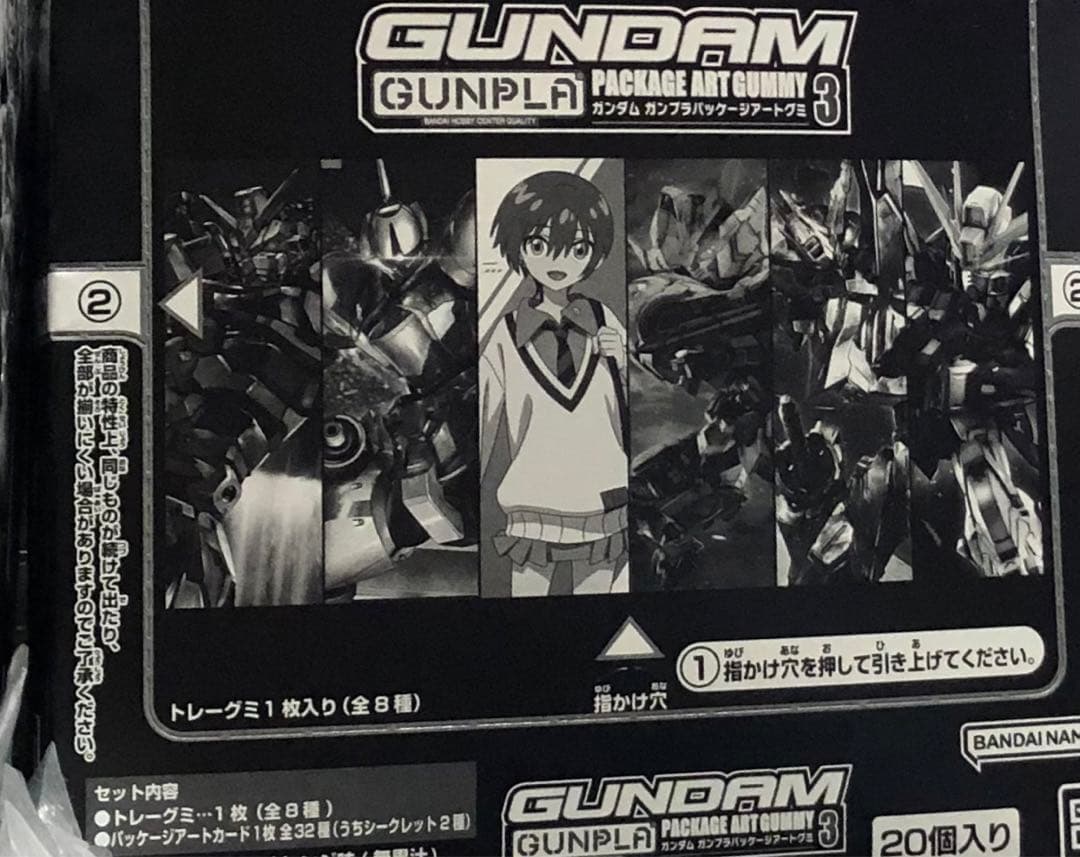 ガンプラパッケージアートグミ3 全32種 コンプリート
