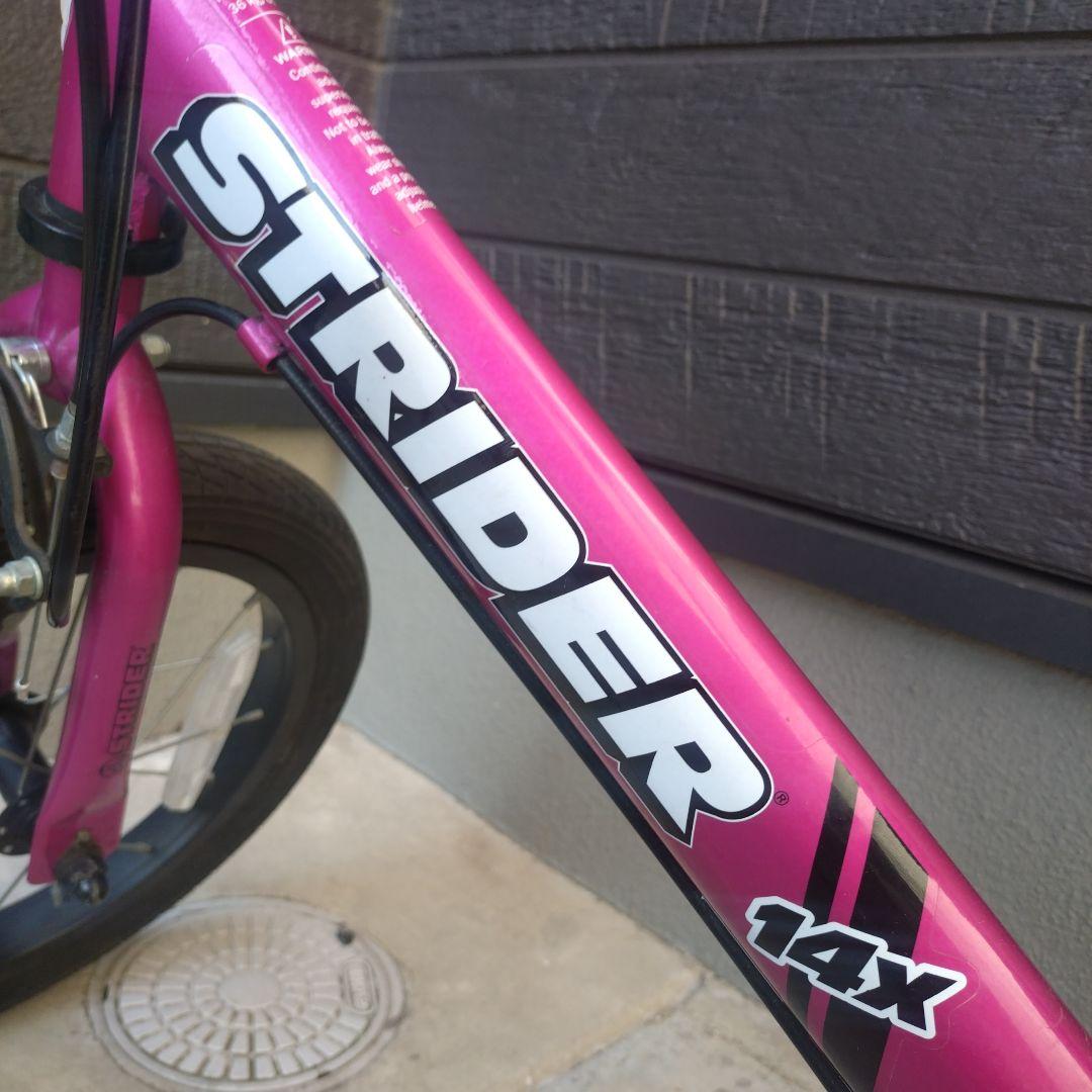 【大人気カラー】STRIDER 14x 子供用自転車　フューシャピンク
