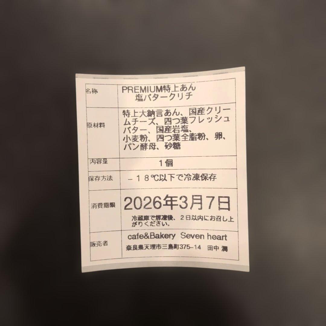 ぶぃ樣専用♥8日製造日発送♬orderになります♥