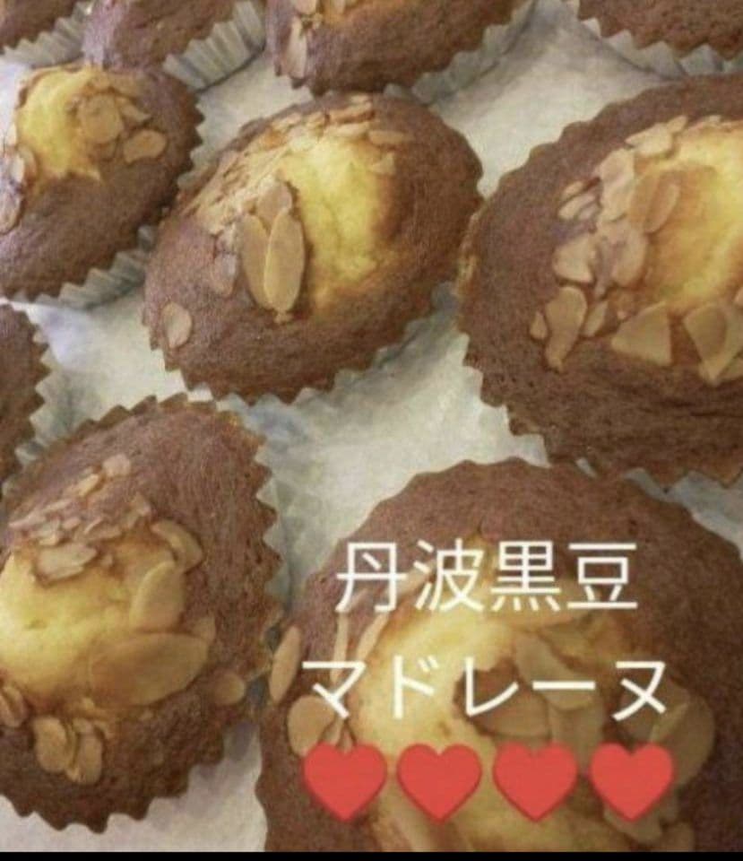 ぶぃ樣専用♥8日製造日発送♬orderになります♥