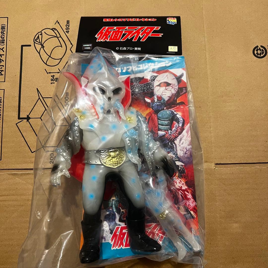 新色イカデビル&ミニソフビ付　medicomtoy東映レトロシリーズ　新品未開封