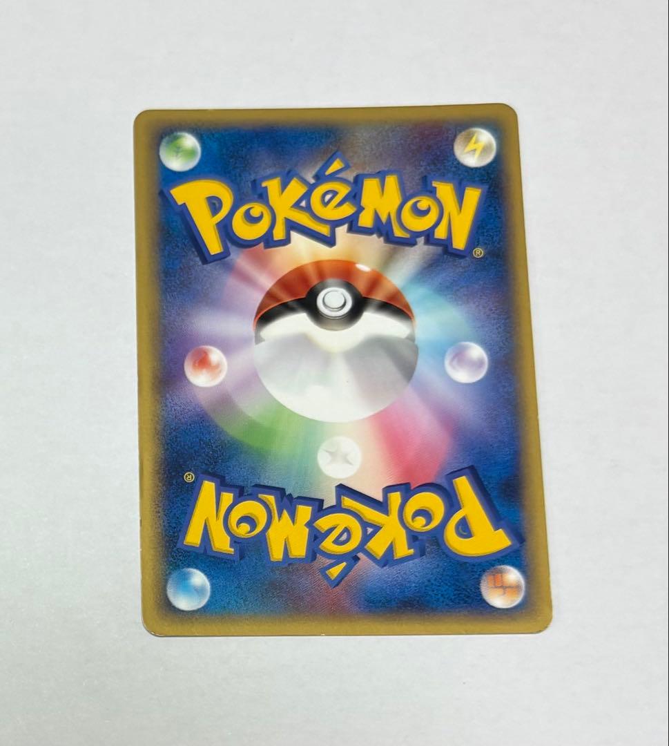 ポケモンカード アルフの石版 ★ L3 頂上大激突 081/080 レジェンド