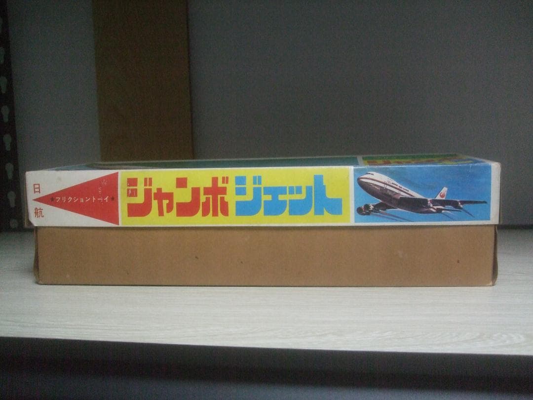 ネモト 日本製 ブリキ 日航 JAL ジャンボジェット 747