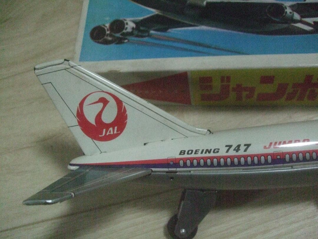 ネモト 日本製 ブリキ 日航 JAL ジャンボジェット 747