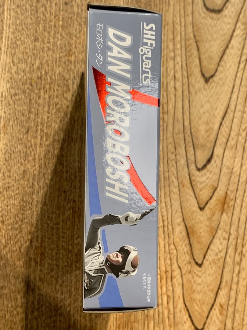 値下げ！新品未開封　S.H.Figuarts 諸星ダン 　正規品