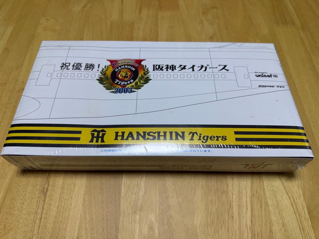 JAL ボーイング747-400 1:200 阪神タイガース優勝記念モデル限定品