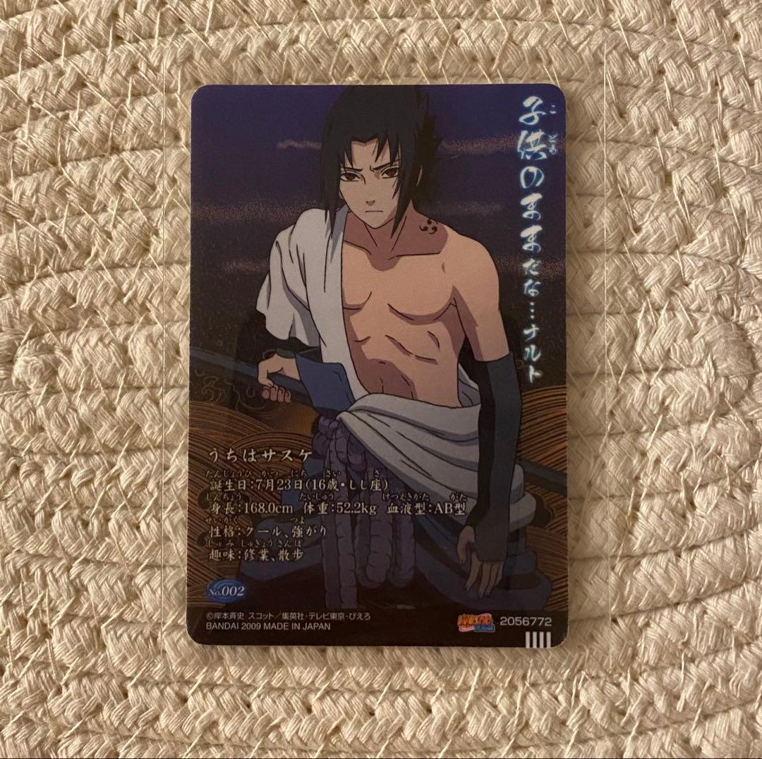 NARUTO グミ カード　NO.002 うちはサスケ