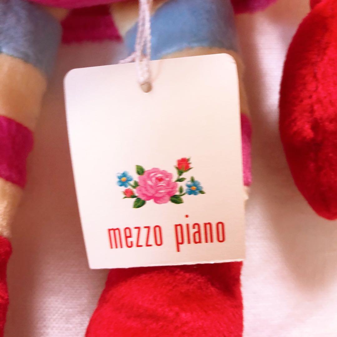 期間限定　希少　メゾピアノ　ベリエちゃん　ぬいぐるみ大　レア