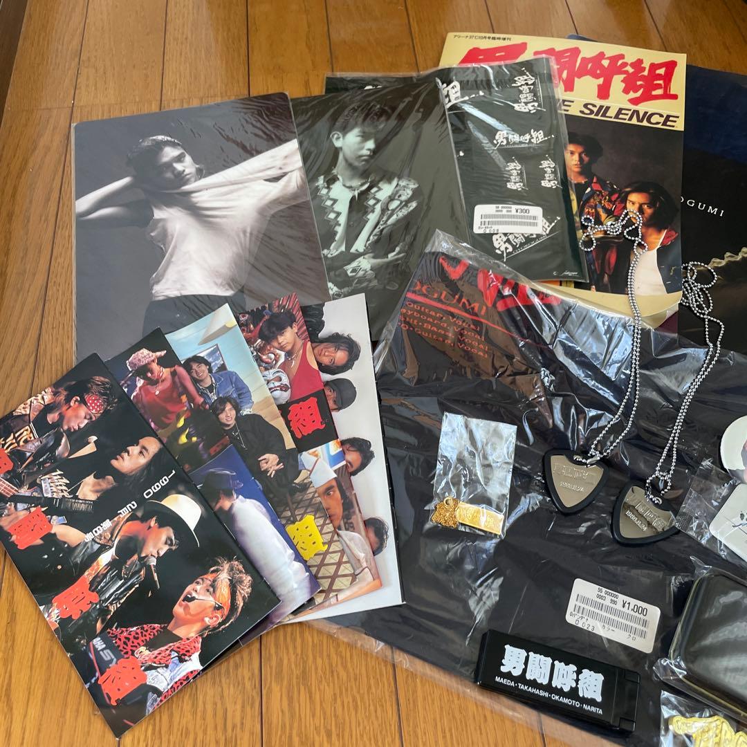 男闘呼組 コレクターズアイテムセット