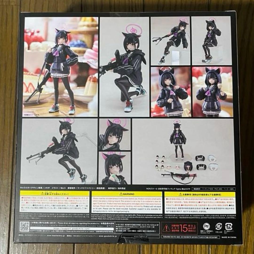 マックスファクトリー figma ブルーアーカイブ 杏山カズサ