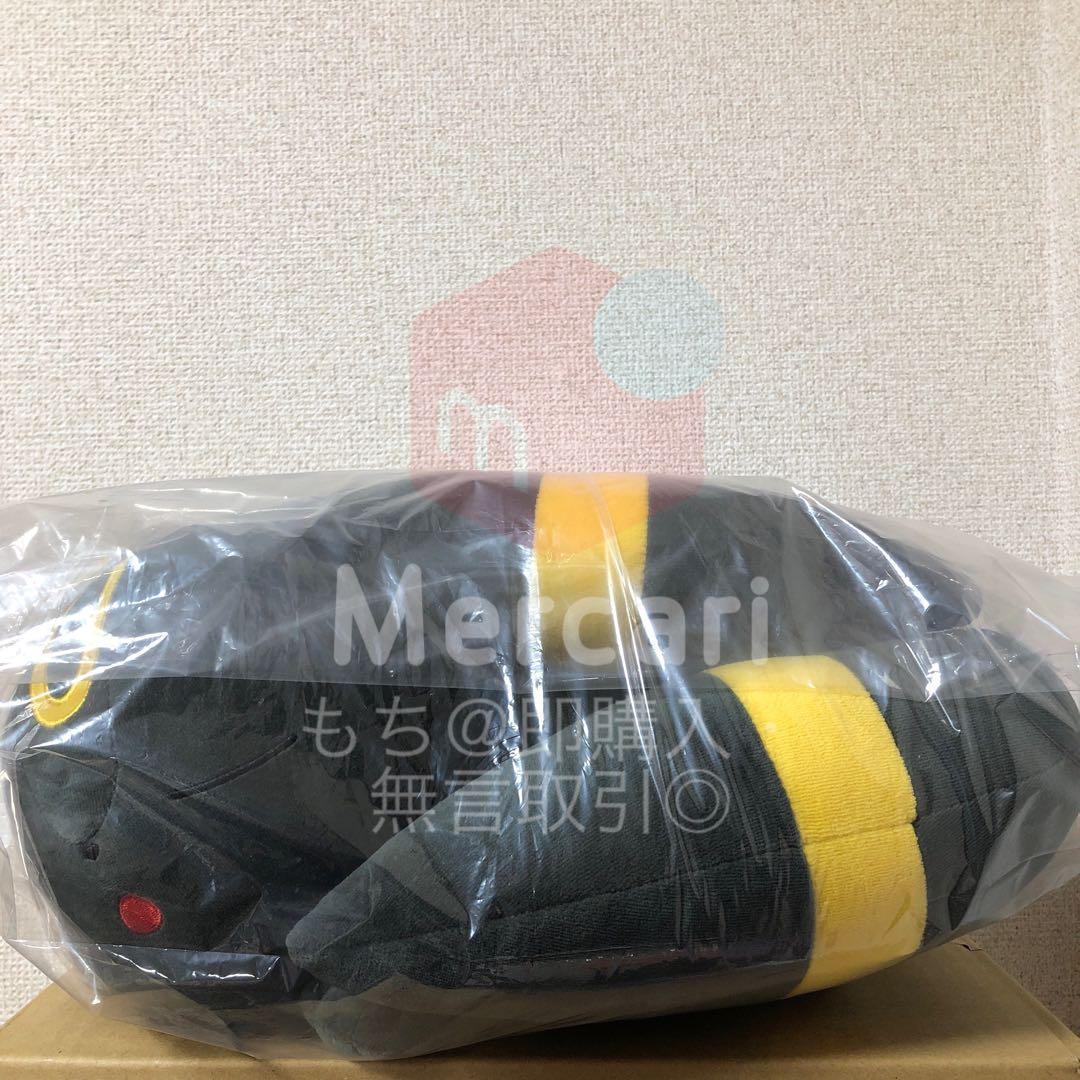 期間限定お値下げ中！ 【新品】 ポケモンセンター ぬいぐるみ すやすやブラッキー