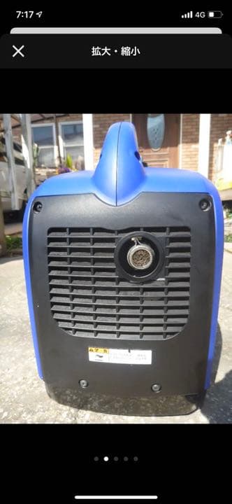 コロナに負けるな！ヤマハ防音型インバータ発電機《EF900iS》