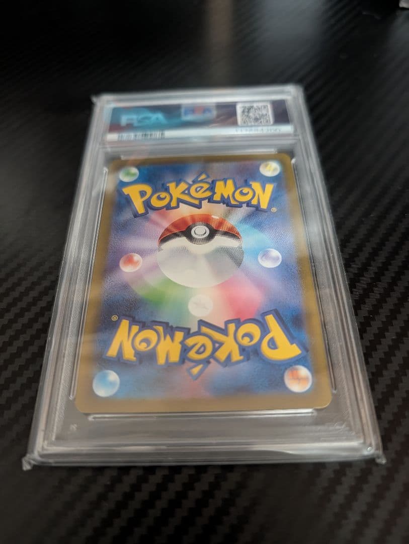 【PSA10】名探偵ピカチュウ SV-Pプロモカード 098/SV-P