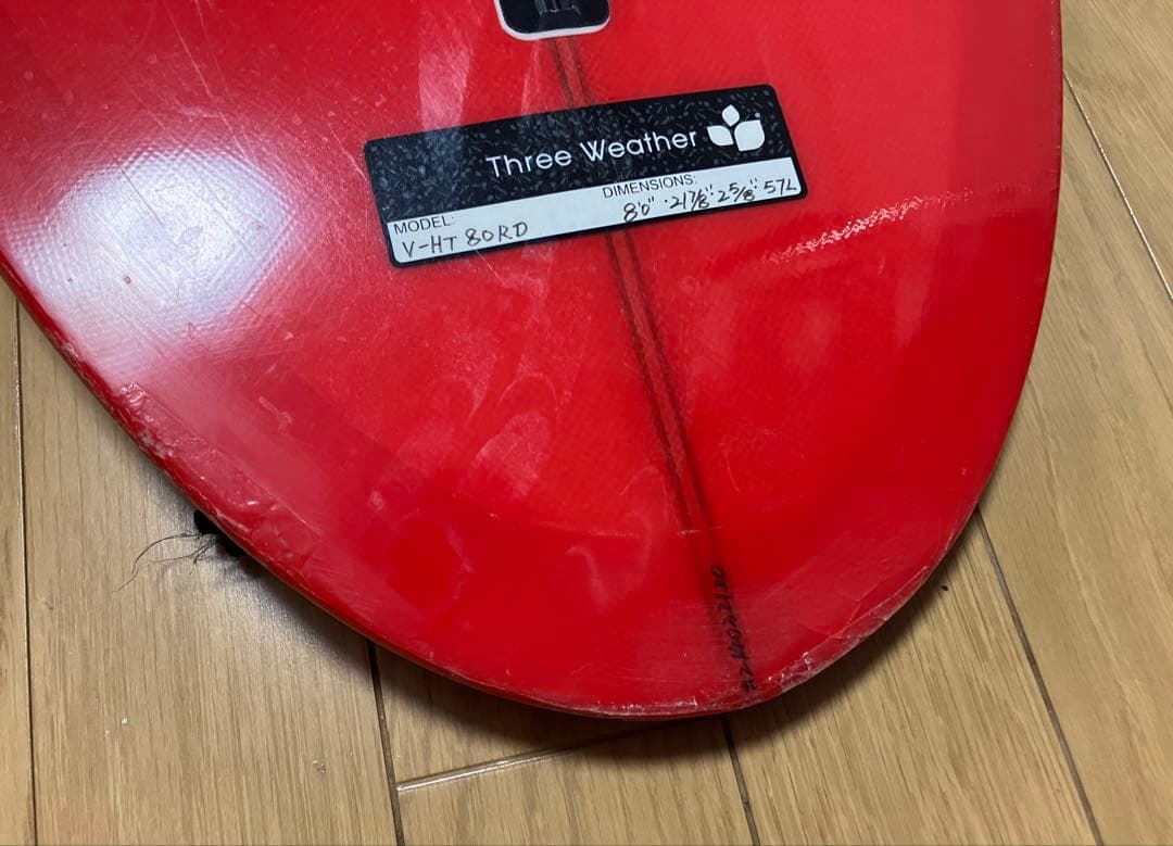 初心者用 スリーウェザー ハッピーターン ミッドレングス サーフボード 8ft